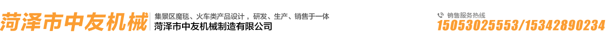 菏澤魯班防水建材廠(chǎng)家